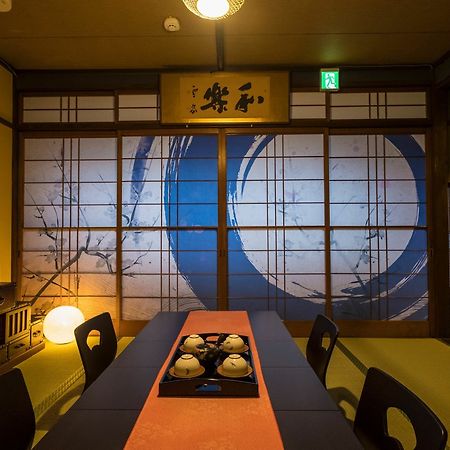 Kyo Oyado Bifudo Villa Kyoto Ngoại thất bức ảnh