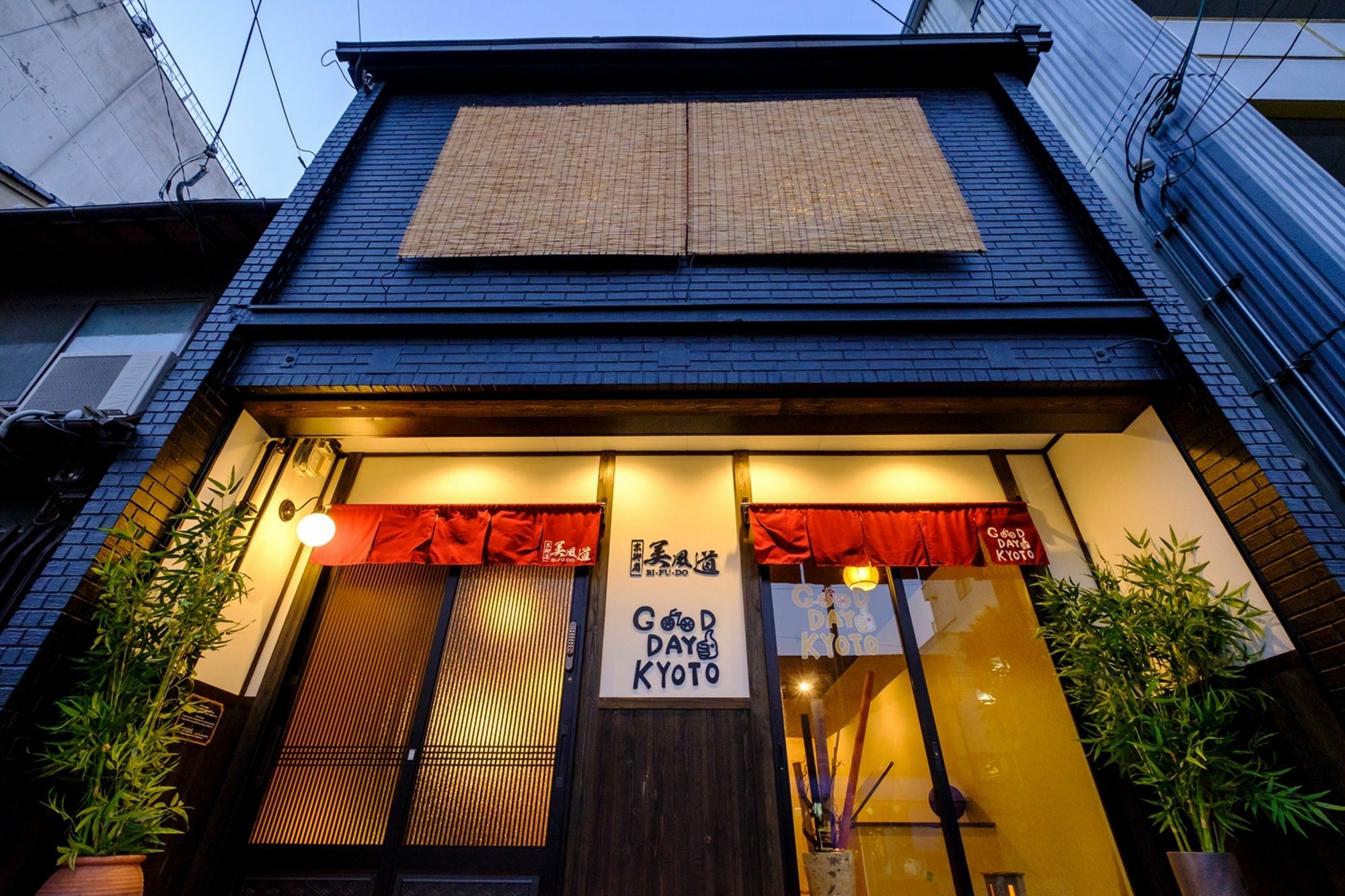 Kyo Oyado Bifudo Villa Kyoto Ngoại thất bức ảnh